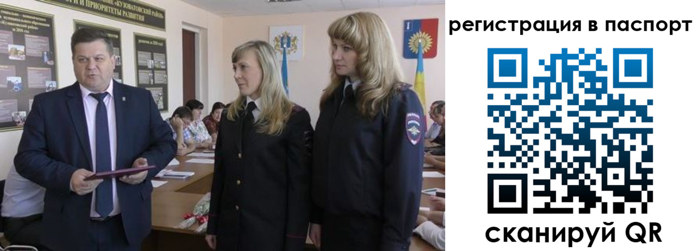 прописка поиск в Борзе
