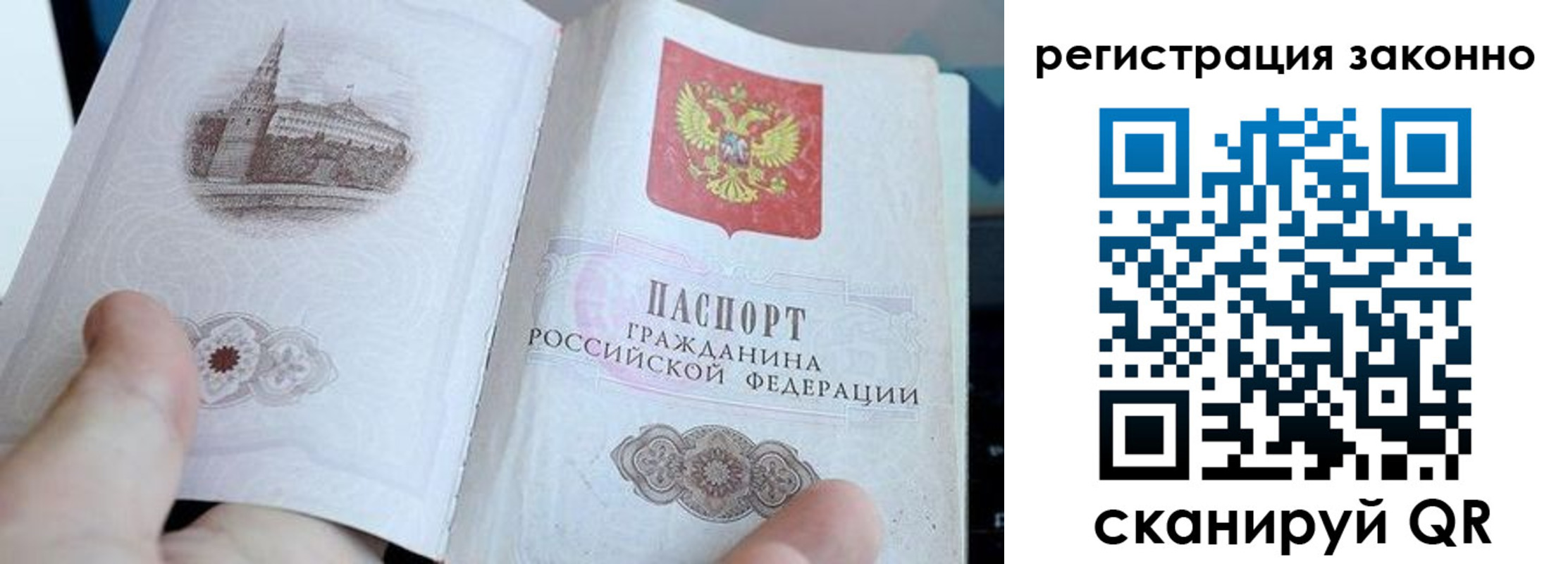 регистрация для дет. сада в Борзе