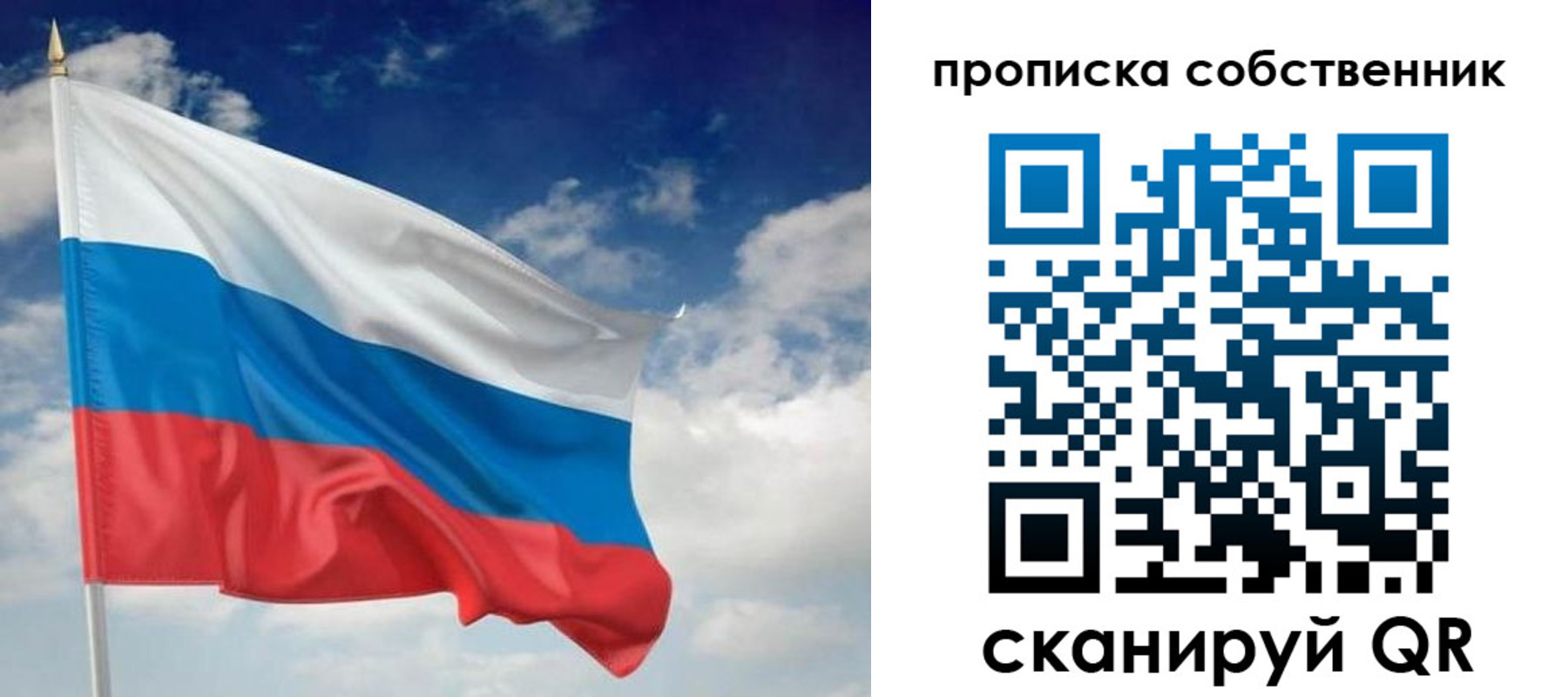 временная регистрация адрес в Борзе